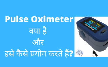 pulse oximeter normal range